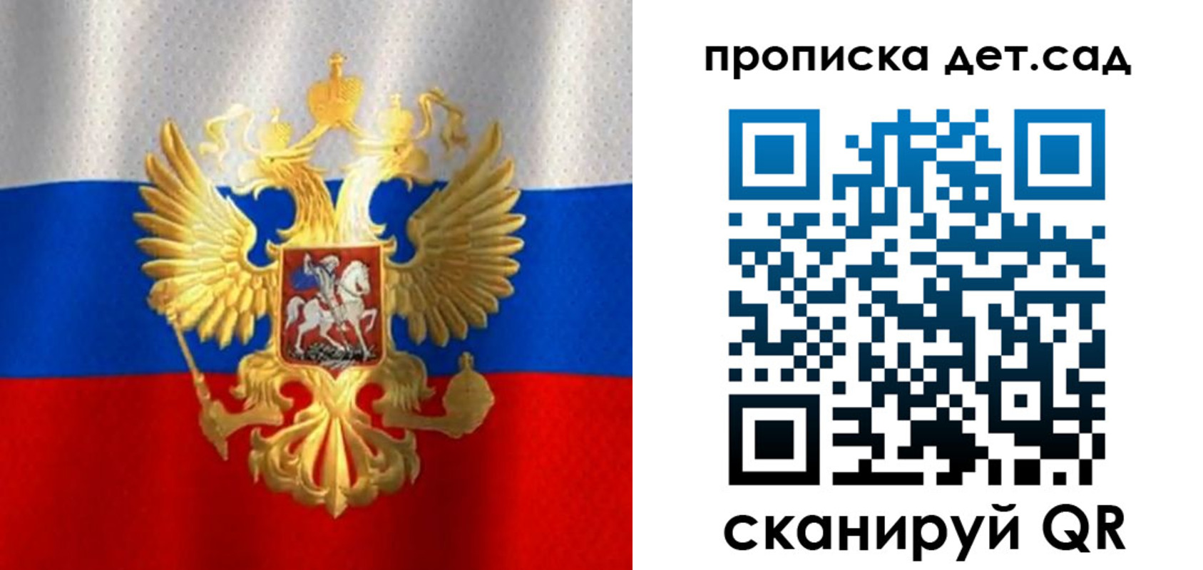 временная регистрация в Боровичах